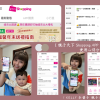 《親子分享》親子購物好用APP推薦【親子天下 Shopping】 APP 使用介紹&心得｜親子實用APP推薦