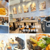 《美食分享》台中大里寵物友善【貓老闆】餐廳｜貓咪店長  寵物友善 義式料理